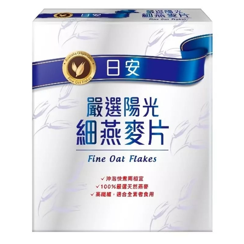 日安-嚴選陽光細燕麥片