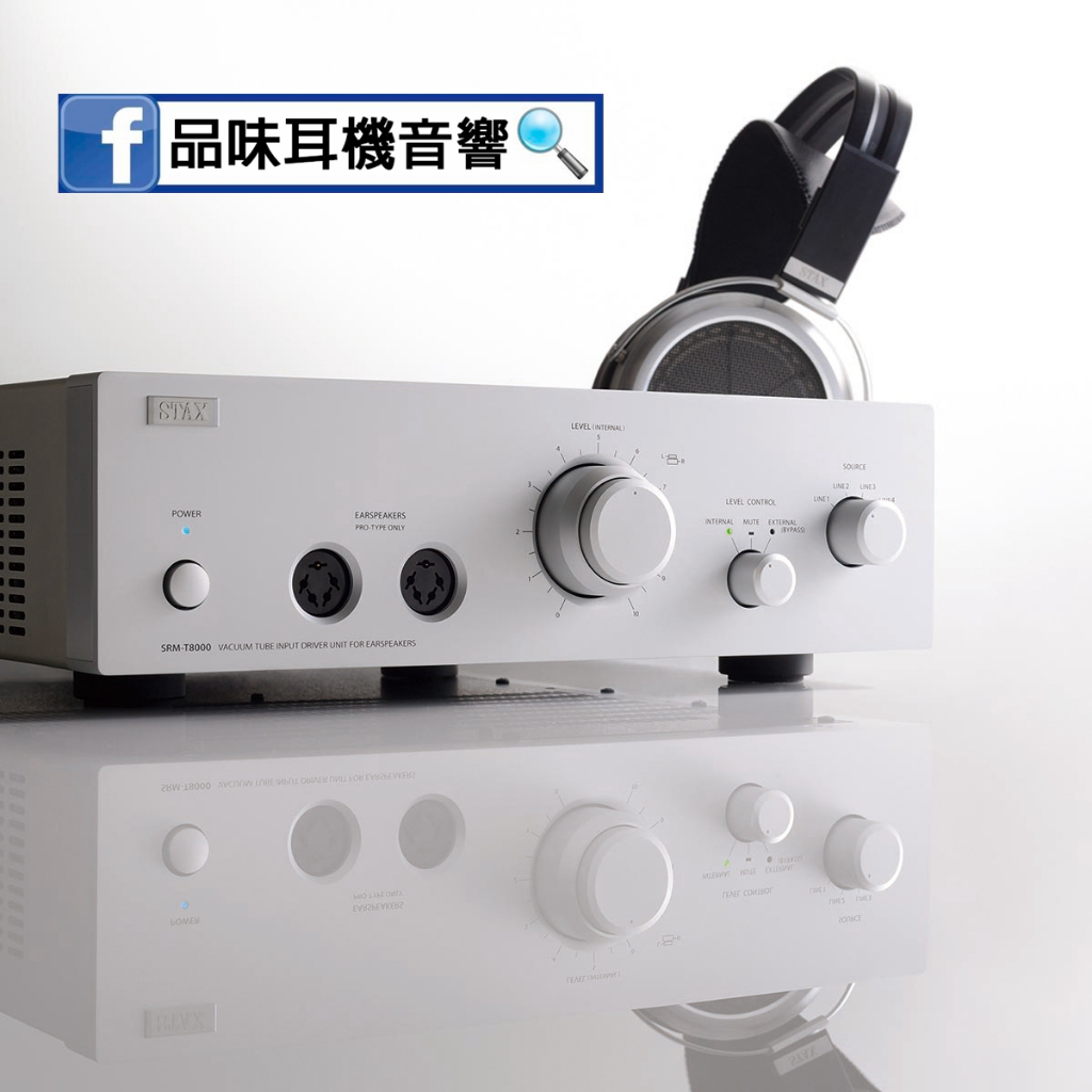 日本 STAX SRM-T8000 旗艦級真空管靜電耳機擴大機 - 台灣公司貨