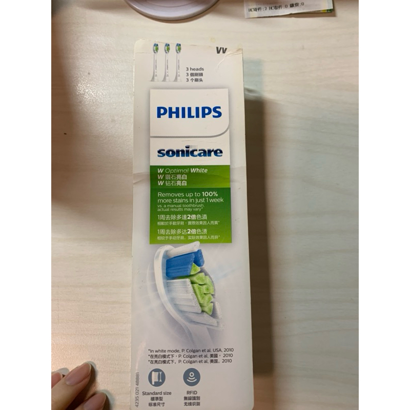 【全新-僅拆-未使用】PHILIPS飛利浦音波震動牙刷專用刷頭 正廠