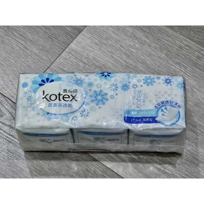 Kotex 靠得住 護墊 衛生棉（全新）