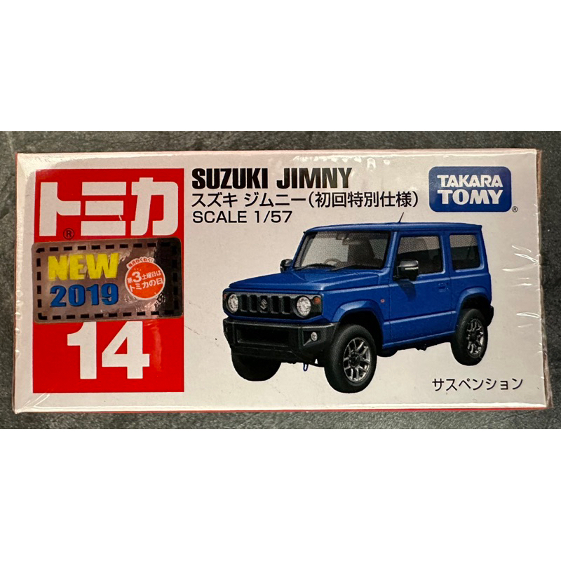 Tomica 多美 No.14 14 Suzuki 鈴木 Jimny 藍色 初回 新車貼 模型車 模型
