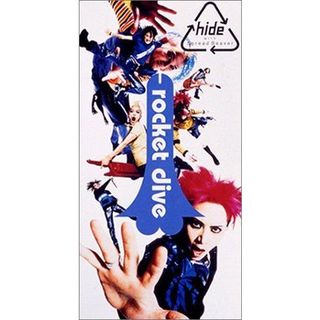 rocket dive - hide單曲CD / X JAPAN 8cm 日盤正版