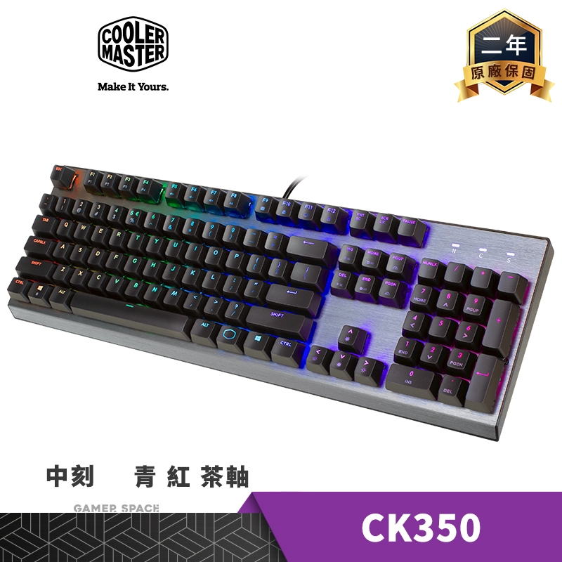 Cooler Master 酷碼 CK350 RGB 機械式 電競鍵盤 中刻 青軸 紅軸 茶軸 玩家空間