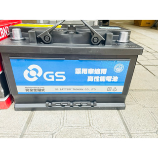 🇰🇷韓國黒霸ATLASBX 日本🇯🇵 GS 汽車電瓶(EFB,AGM,一般）
