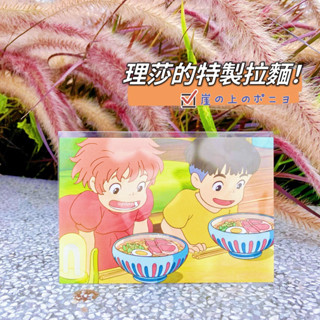 現貨. 日本製🇯🇵 宮崎駿 崖の上のポニ💦🪣崖上的波妞 理莎的特製拉麵🍜 明信片 卡片 裝飾 擺飾 吉卜力工作室