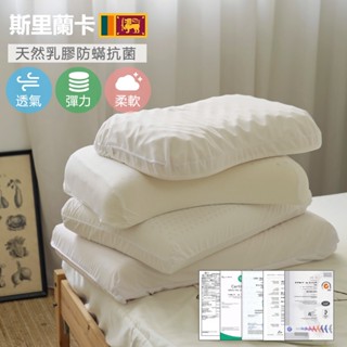 〔小日常寢居〕蜂巢透氣按摩溝型天然100%乳膠枕《買一送一》人體工學/斯裡蘭卡進口天然乳膠-超取限2入