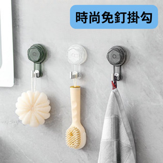 【優品】無痕掛勾 掛鉤 掛勾 無痕掛鉤 廚房掛鉤 掛衣勾 廚房掛勾 廚房收納 免釘掛鉤 浴室掛鉤 免釘掛勾 衣帽掛鉤