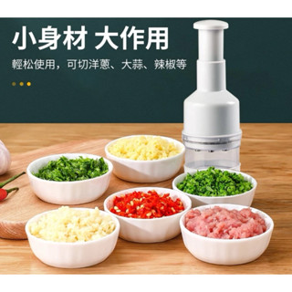 手壓式不鏽鋼切菜器-切蒜器、切碎器