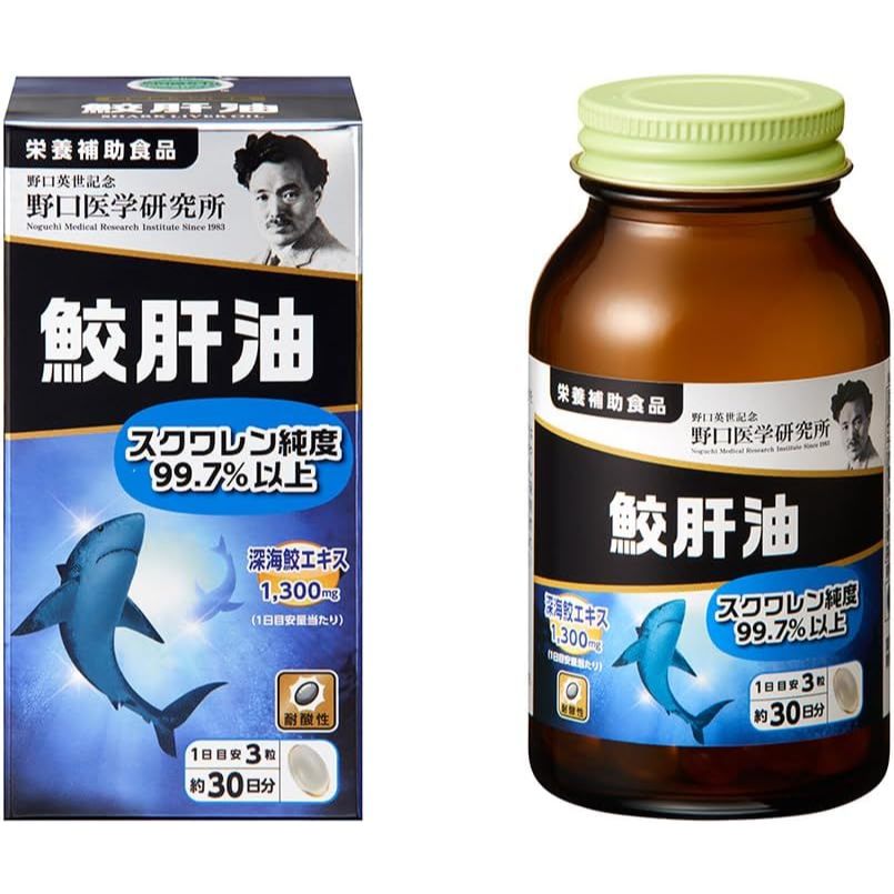 現貨 日本 野口醫學研究所 鯊魚肝油90粒  鮫肝油 角鯊烯 深海魚油軟膠囊
