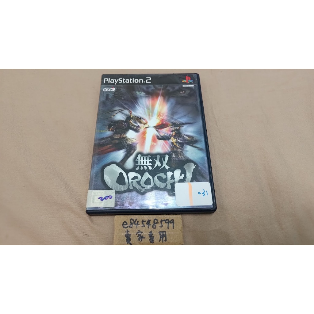 PS2 無雙 OROCHI 蛇魔 純日版 日文版 無双 WARRIORS OROCHI #200