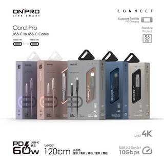 ONPRO Cord Pro 1.2M Type-C to Type-C PD60W 快充傳輸線