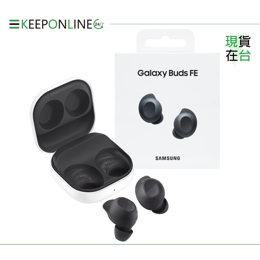 Samsung 原廠代理商公司貨SM-R400 / Buds FE真無線藍牙耳機-曜石黑(限定送雙Type C線)