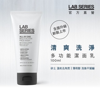 【LAB SEIRES 美國雅男士】多功能潔面乳 100ml