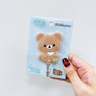 日本帶回 san-x 懶懶熊 拉拉熊 懶熊 磁鐵掛勾 鑰匙掛勾 磁吸掛鉤 小物掛勾