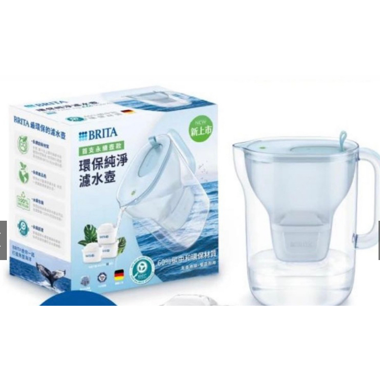 Brita Style XL永續版純淨濾水壺