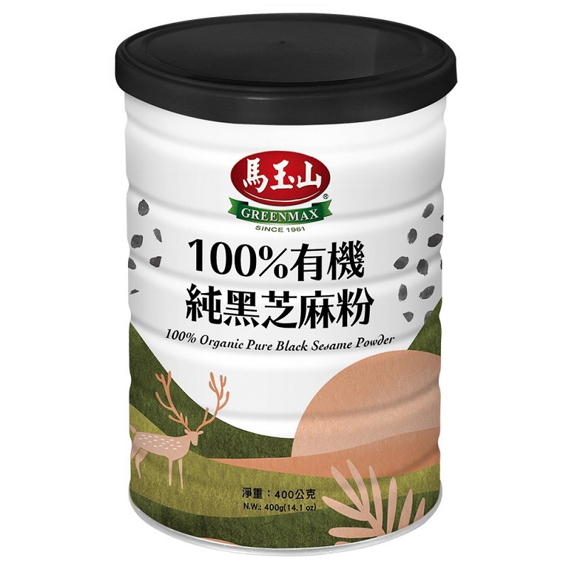 （即期）馬玉山100％有機純黑芝麻粉400g