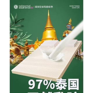 泰國天然乳膠床墊原裝進口橡膠乳膠墊95D送防蟎床套