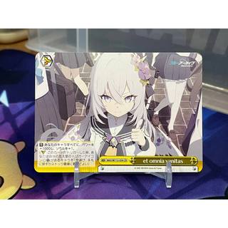 【綠毛蟲卡舖】WS 蔚藍檔案 et omnia vanitas BAV/W112-034 CR