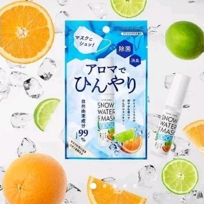 日本 涼感口罩噴霧 15ml 柑橘精油 柑橘香味 消臭 除菌