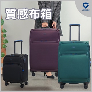 【SWICKY】28吋 復刻都會系列旅行箱/行李箱(3色可選)