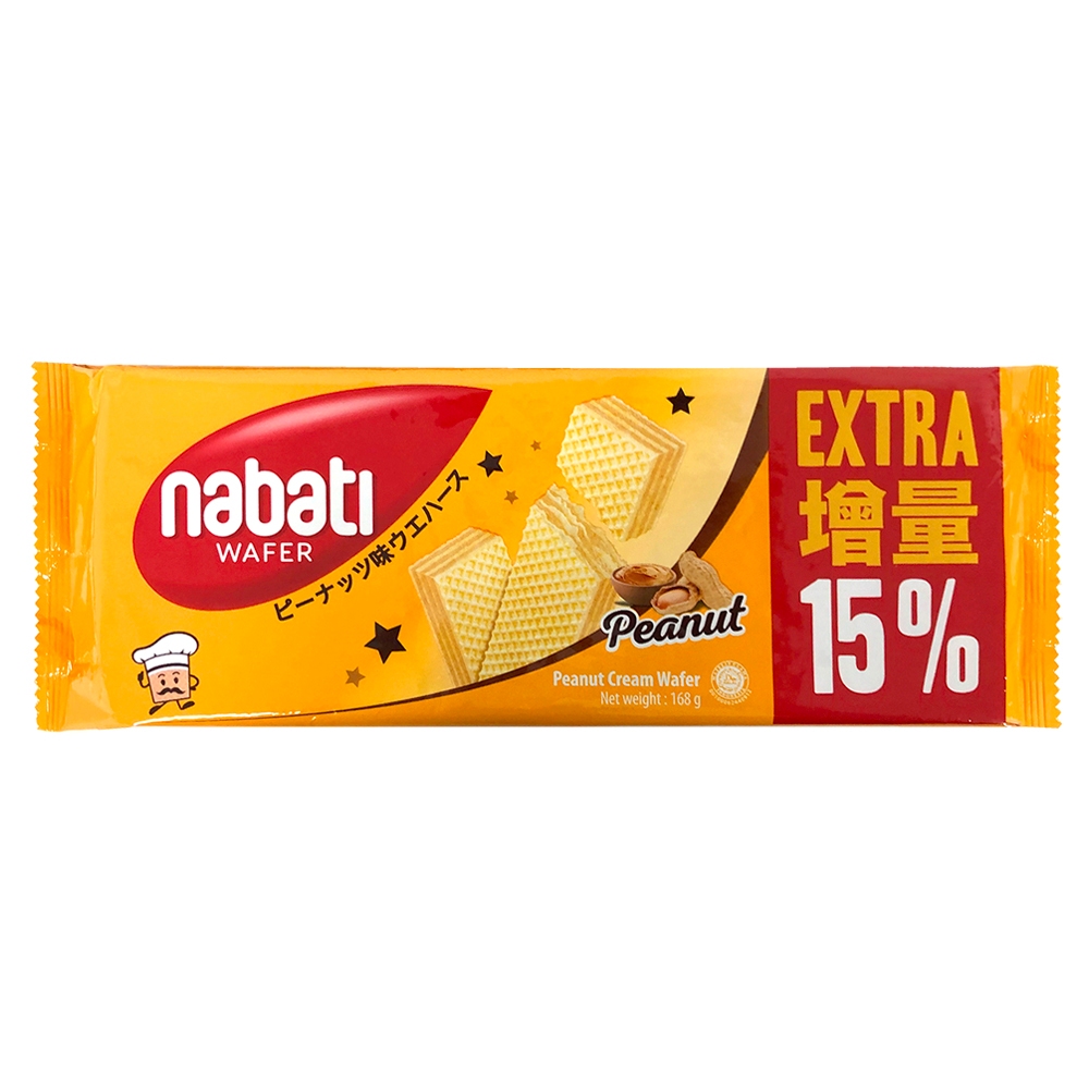 Nabati 花生威化餅(168g)