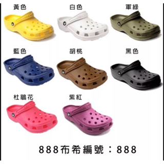 🌈安安專業鞋鋪🌈💯牛頭牌 888運動拖鞋/布希鞋(男/女款) 台灣製 NB888