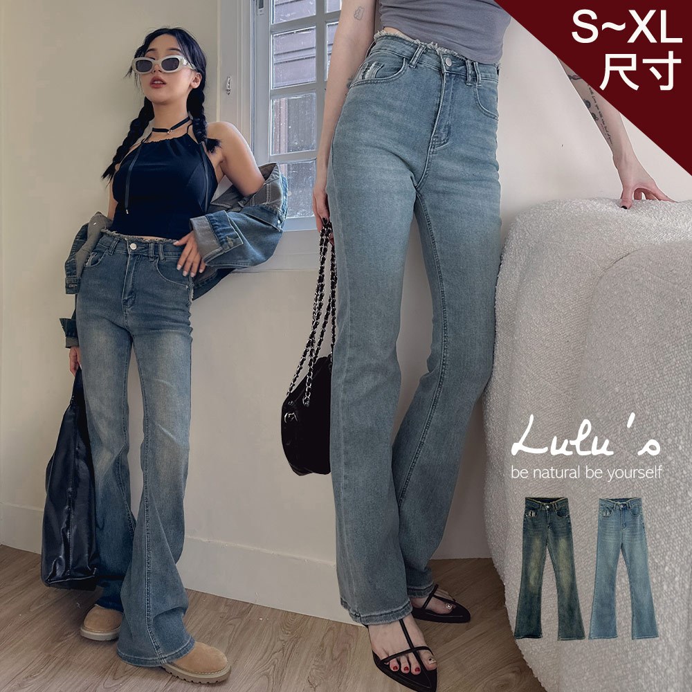 LULUS/人間芭比鬚邊小喇叭牛仔長褲S-XL２色【A04230272】牛仔褲 240307