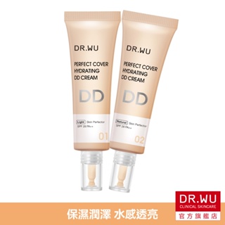 DR.WU 超完美保濕DD霜SPF28 40ML