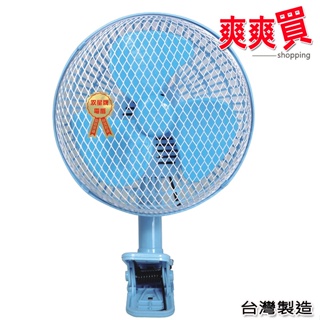 雙星8吋優雅夾桌扇 TS-838(超取/蝦店-限一台，二台請選宅配)
