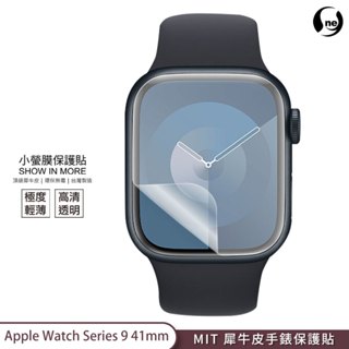 【小螢膜-手錶保護貼】Apple Watch Series 9 41mm/45mm 保護膜2入 SGS環保無毒 自動修復