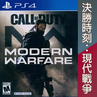 ps4 決勝時刻：現代戰爭 英文版 call of duty modern warfare【一起玩】