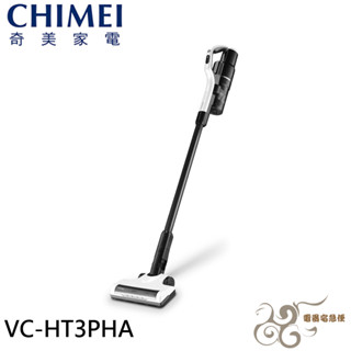 💰10倍蝦幣回饋💰CHIMEI 奇美 無線強力吸塵器 VC-HT3PHA