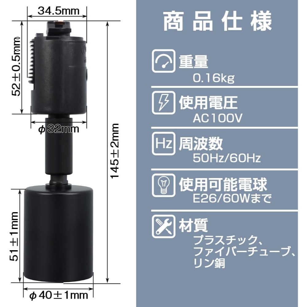 日本進口 E26 軌道 燈座 陶瓷 可調整角度 E26簡易版本 塊根 龍舌蘭 嚴龍 觀葉 室內養植 HaruDesign