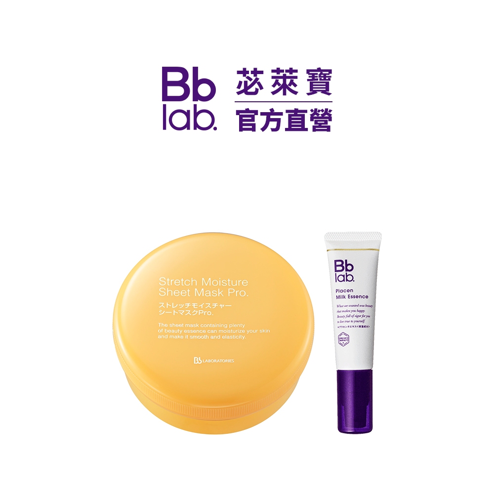 【Bb LAB】超值組_胎盤素全效修護精華乳30ml+胎盤素透明肌酸眼膜60枚入｜滋潤緊緻 敏感肌適用 日本 SPA保養