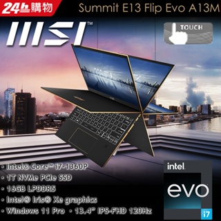原廠含稅 MSI Summit E13FlipEvo A13MT-204TW i7-1360P/Iris Xe/13.4