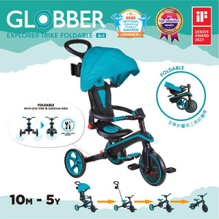 GLOBBER 4合1 Trike多功能3輪推車折疊版(4895224408321莫藍迪藍綠)7180元