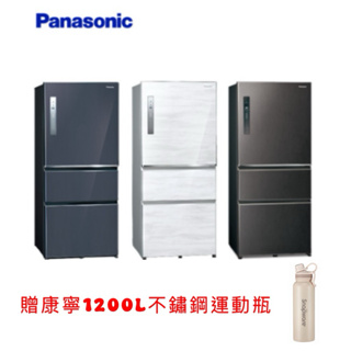 下單九折 送保溫瓶 Panasonic 國際 500公升 變頻 三門 冰箱 NR-C501XV-W/B 白色 藍色
