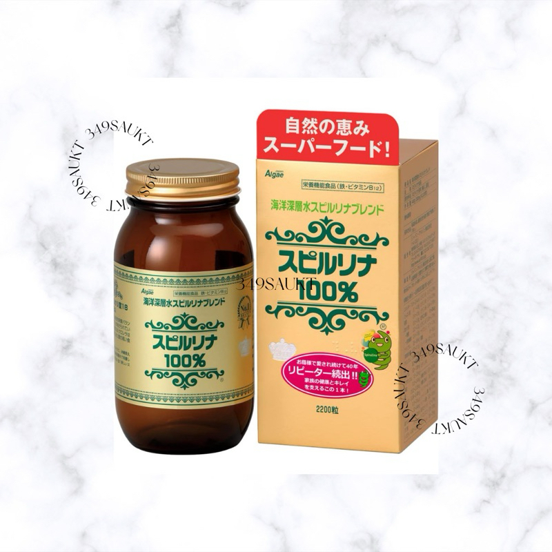 日本 Japan Algae 100% 純螺旋藻 調節體質 滋補強身
