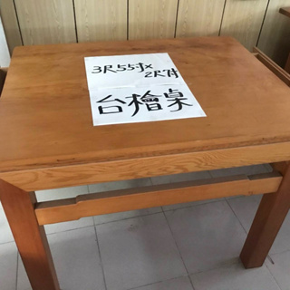 台灣檜木桌數張、木料，牛樟木匾