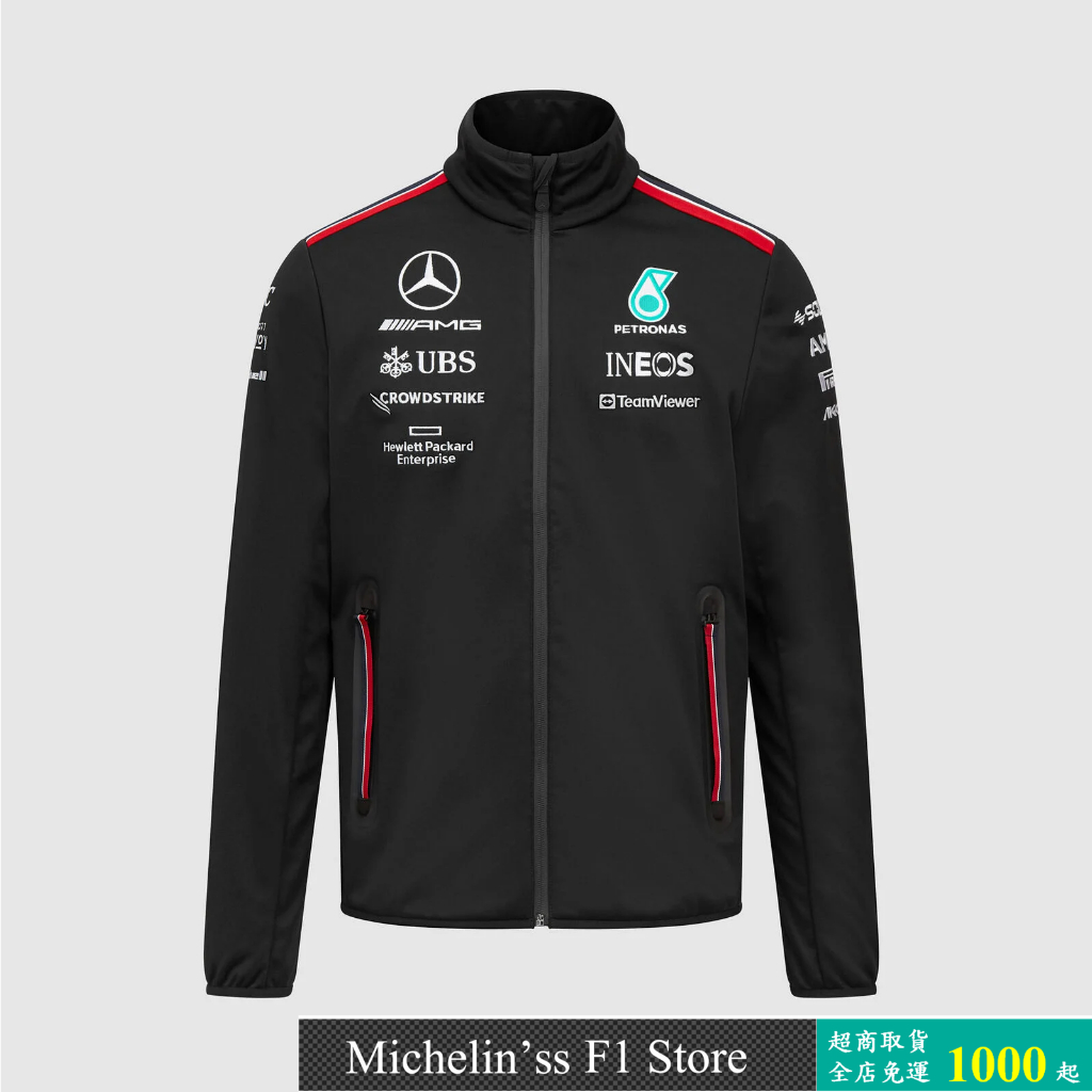 🏁[6月接單-代購] 2023 F1 賓士 Mercedes AMG Softshell 軟殼外套 [正品]