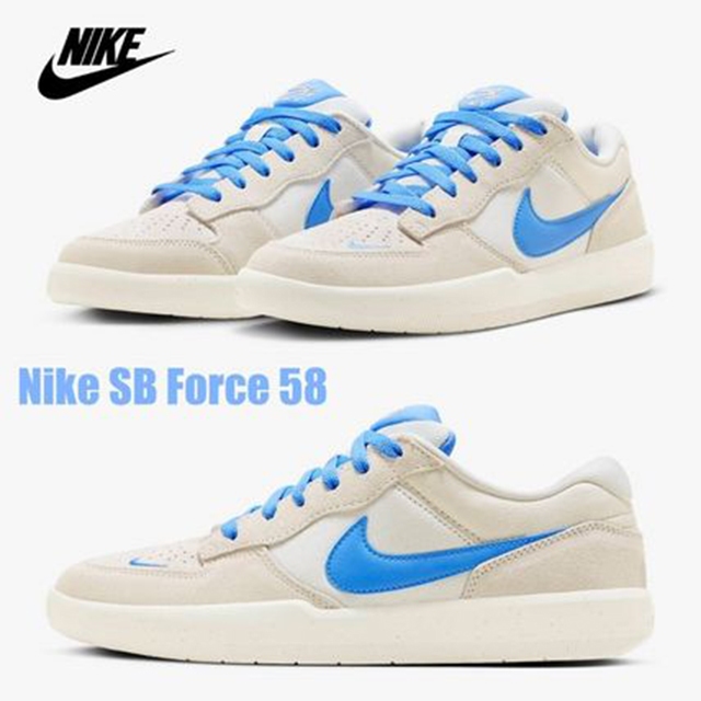 Nike SB Force 58 米白 藍 麂皮 帆布 滑板 DV5477-003 男鞋