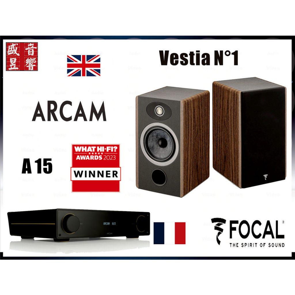 英國 Arcam A15 藍芽綜合擴大機 + 法國製 Focal Vestia N1 喇叭『聊聊詢價 ⇩』公司貨