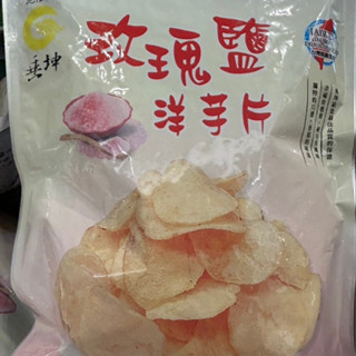苑裡垂坤代購網，玫瑰鹽洋芋片，賣場混搭3包即出貨
