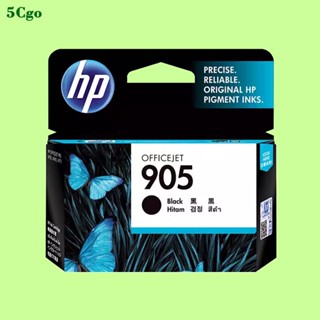 5Cgo.【含稅】原裝HP/惠普905/XL大容量墨水匣黑色品紅黃色青色彩色6950 6960 6970印表機909XL