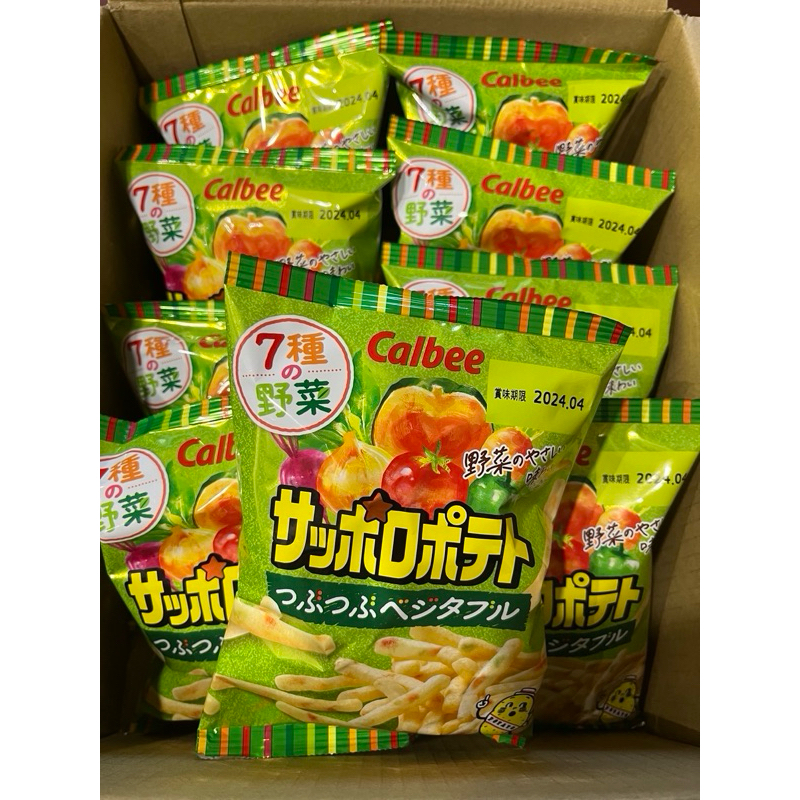現貨日本🇯🇵Calbee 加樂比 野菜 薯條 太空包