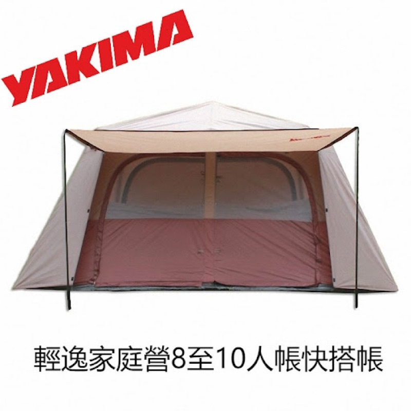 露營裝備/8-10人帳篷/客廳帳/充氣床墊