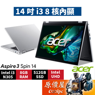 Acer宏碁 Aspire 3 Spin A3SP14-31PT-3076〈銀〉i3/14吋翻轉觸控筆電/原價屋【贈】