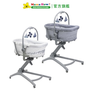 【Chicco】Baby Hug Pro餐椅嬰兒安撫床(多色) 廠商直送 媽媽好婦幼用品連鎖