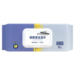 檸檬廚房清潔紙巾80抽/包 SIN2550 廚房油汙清潔布 清潔紙巾 居家清潔 廚房清潔 衛浴清潔 抹布