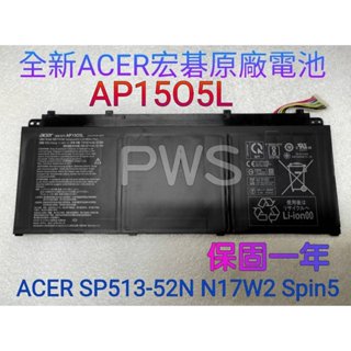 ☆【全新 宏碁 AP15O5L ACER Spin 5 SP513-52N N17W2 原廠電池】AP1505L
